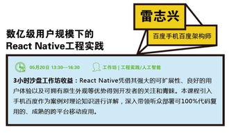深度解密 25個沙盤工作坊如何揭秘億級用戶產品背后的研發管理實踐