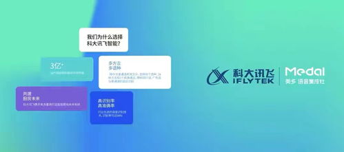 智能廚房新體驗 美多語音集成灶，天熱無需下廚的清涼之選