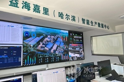 冰城企業數智賦能新型工業化，制造業加速轉型培育新質生產力