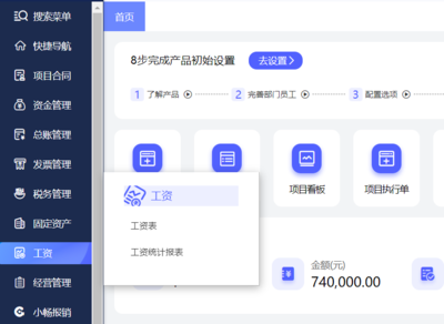 昆明ERP服務商與北京信息系統集成服務的協同發展