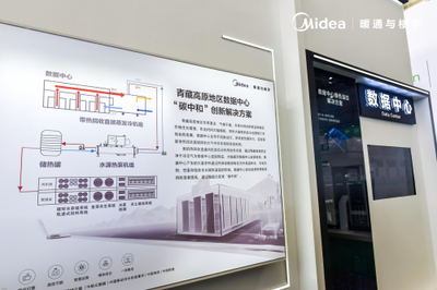 美的全面布局五大行業板塊，發力智慧建筑，以“一來即all in”戰略深耕北京信息系統集成服務