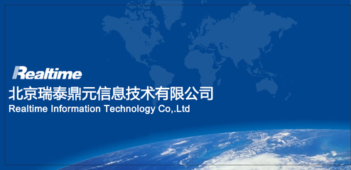 北京信息系統(tǒng)集成服務(wù) 專業(yè)解決方案提供商簡介